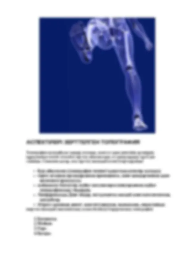 Үйсіз жігіт порно смотреть онлайн