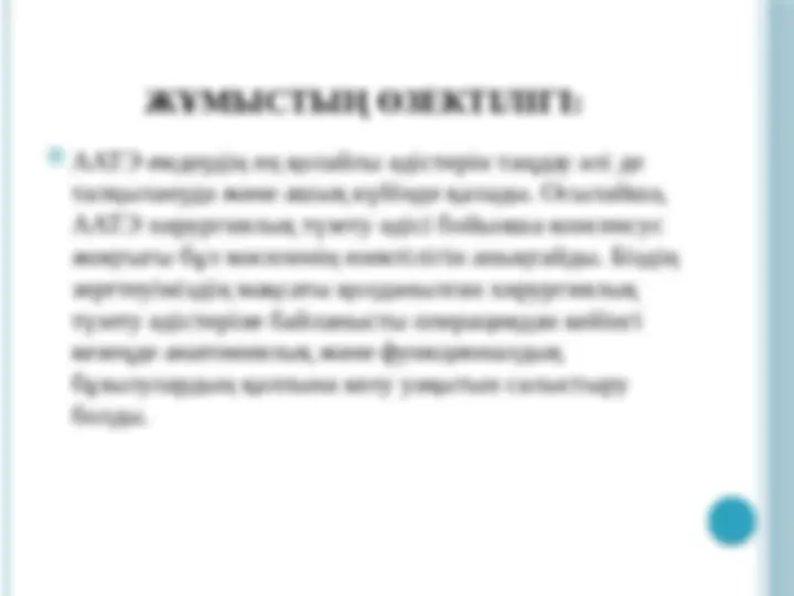 Юбка астындағы қалың жамбас