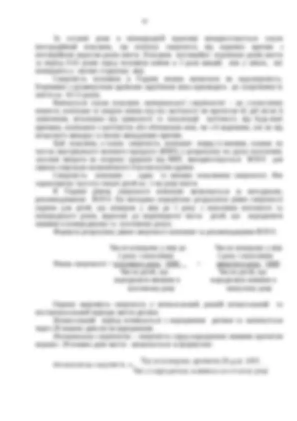 pf38