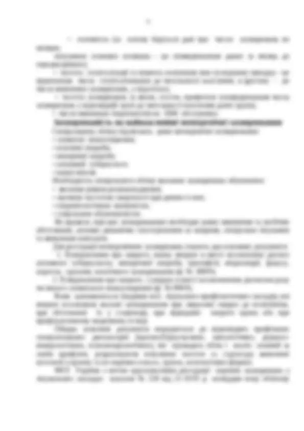 pf43