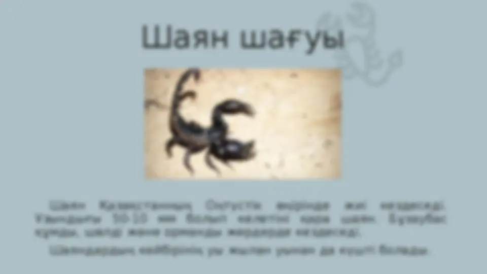 Жыныстық азаптау қыз қызды азаптайды