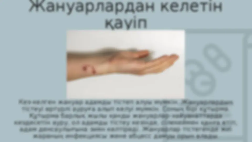 Секс Диана Ягафарова