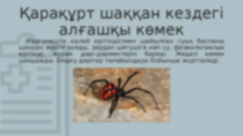 Анна Кошмал матчтардың жалаңаш суреті