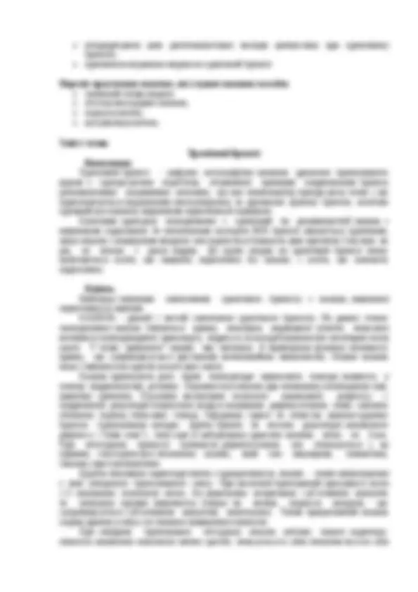 pf3