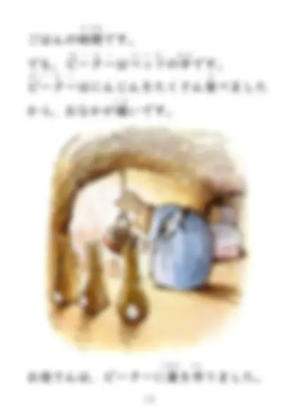 pf14