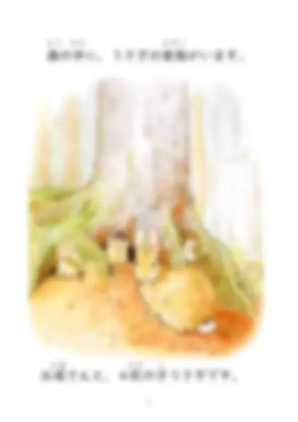 pf3
