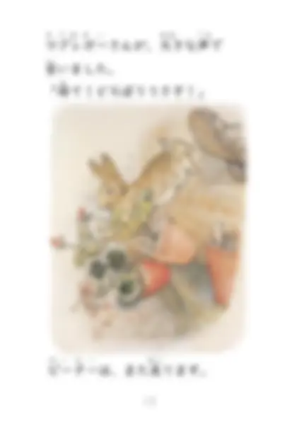 pff