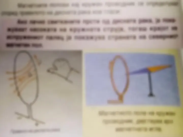 pff