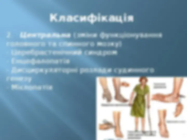 pf13