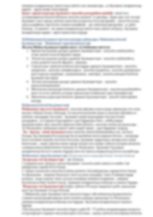 «Порно хатшының өміріндегі бір күн» фильмі