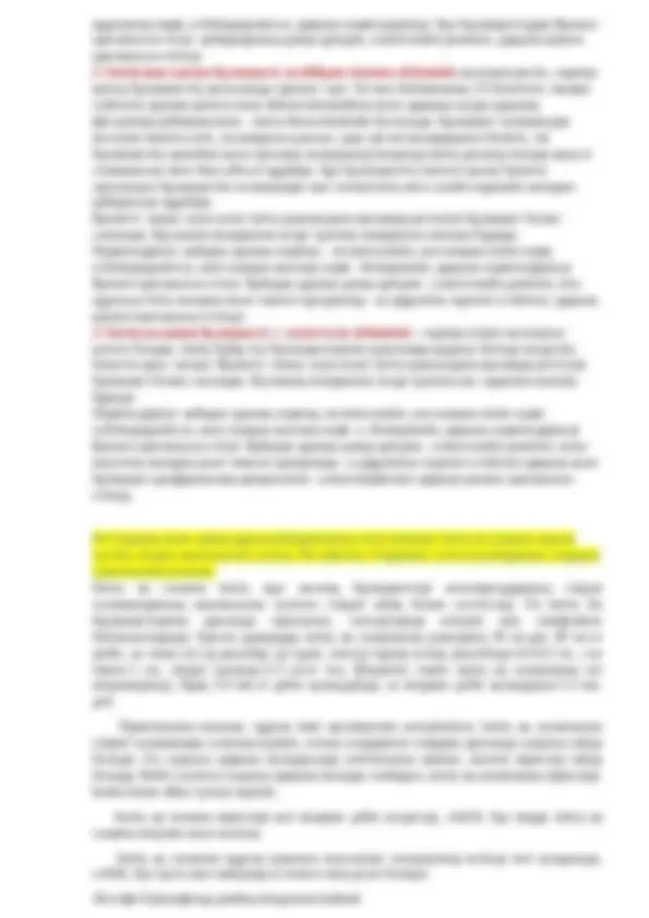 Ер адам сиськи сауады