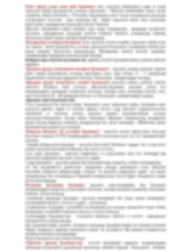 гараждағы порно оргия