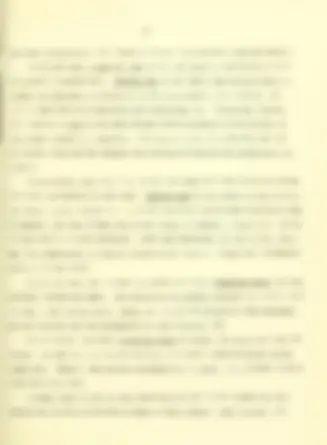 pf33