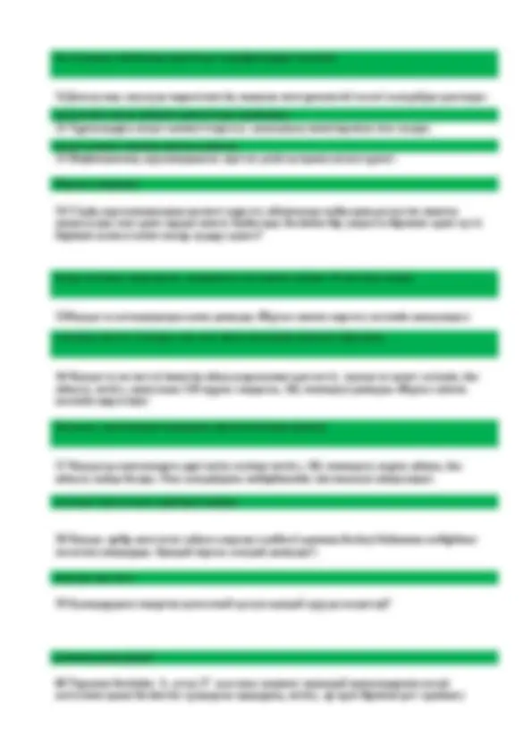 Трусики несеппен және қанмен боялған порно