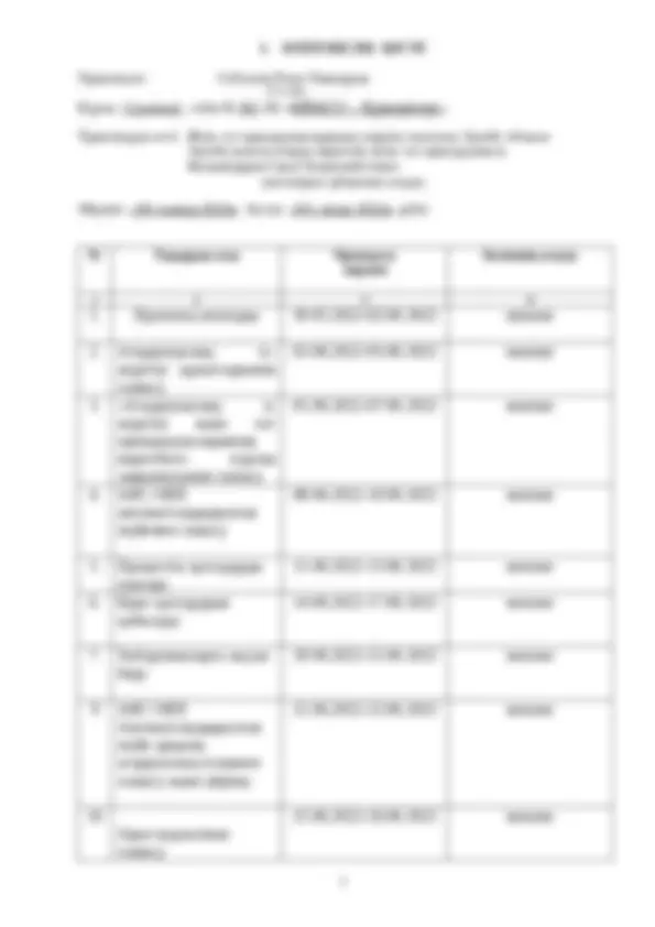 Өте үлкен пенис