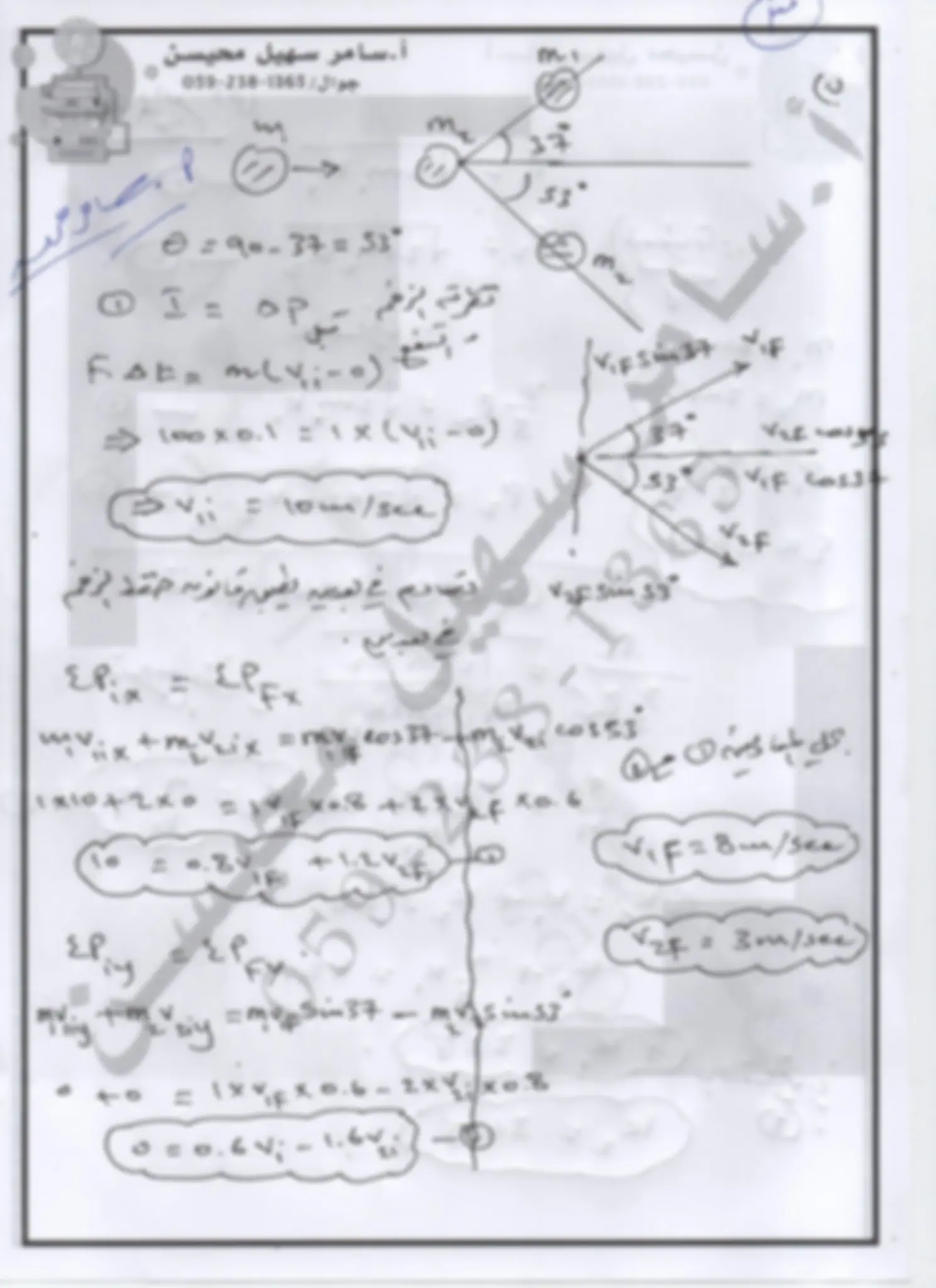 pf3