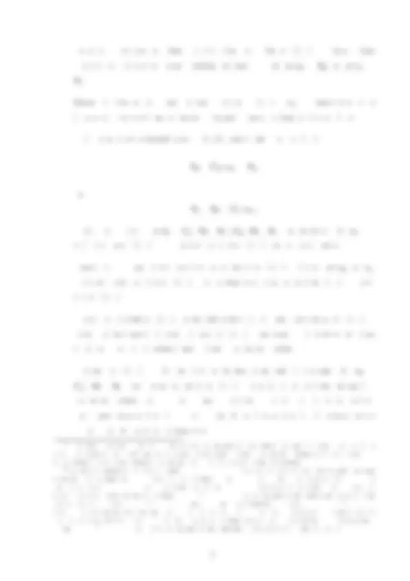 pfa