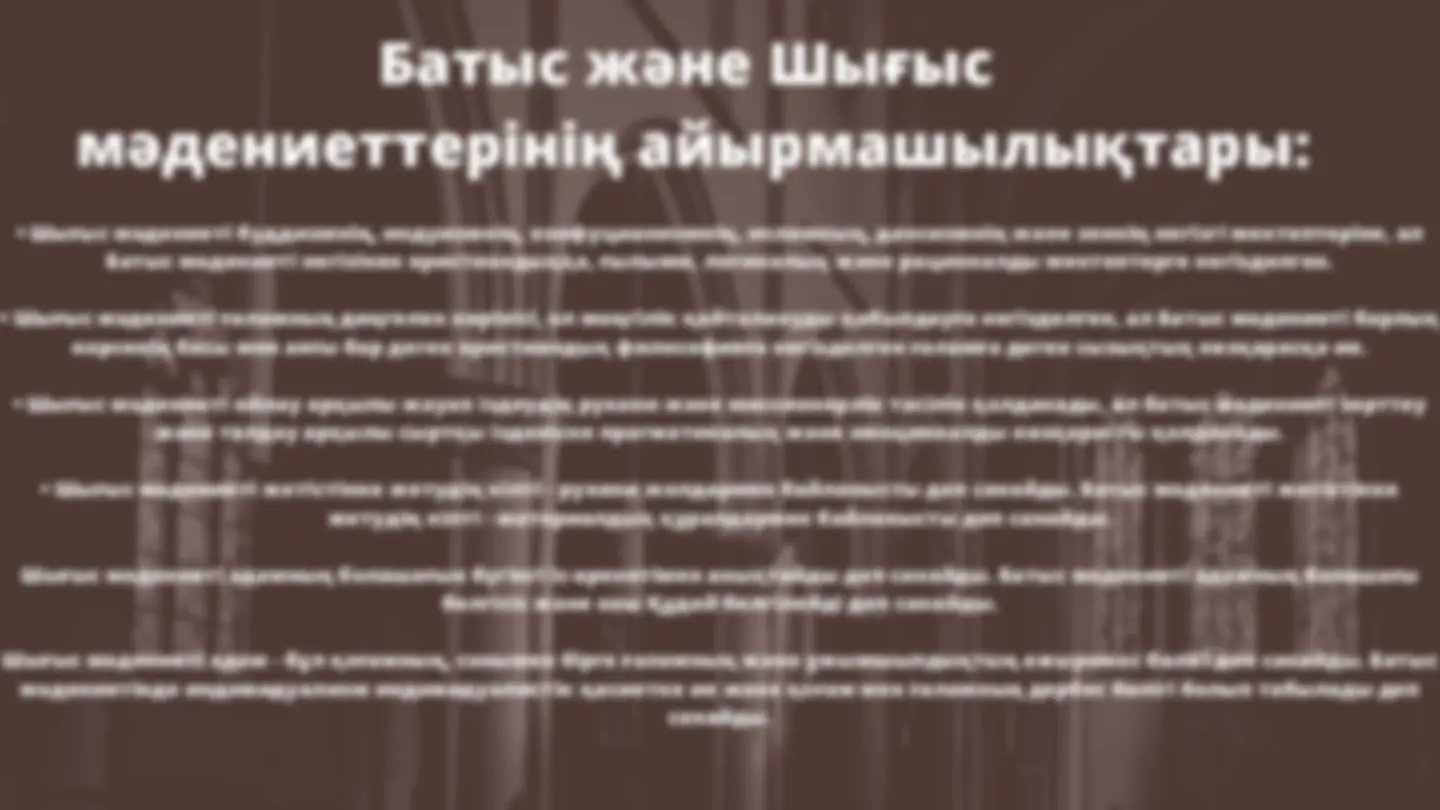 Джиту Сан Андреастағы секс Коди