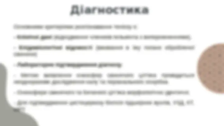 pfa