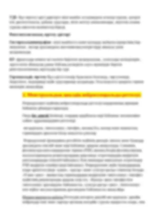 Соникалық порно пародия