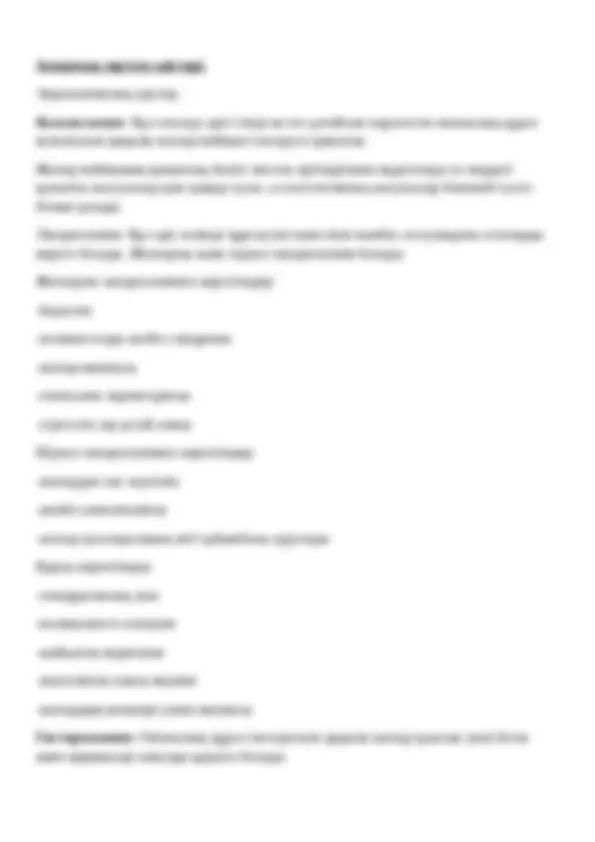 Емшек ұшынан пениске сүт