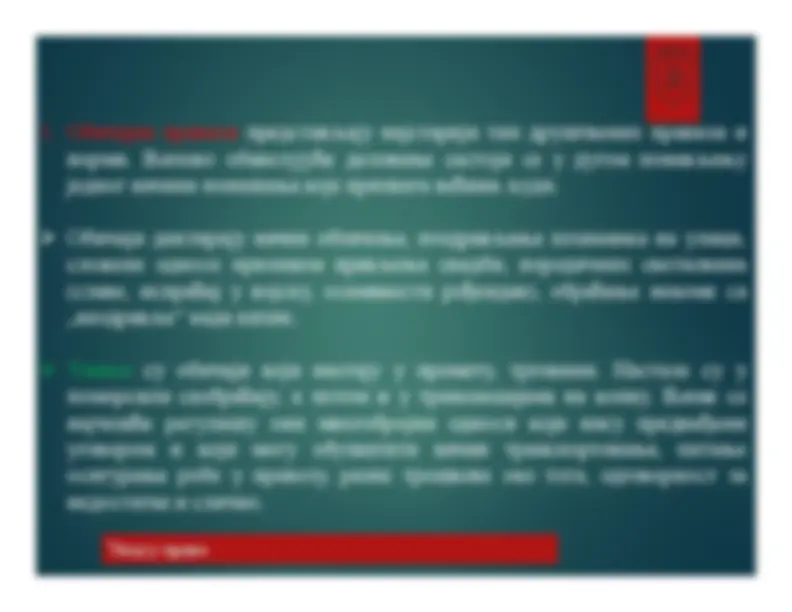 pf3