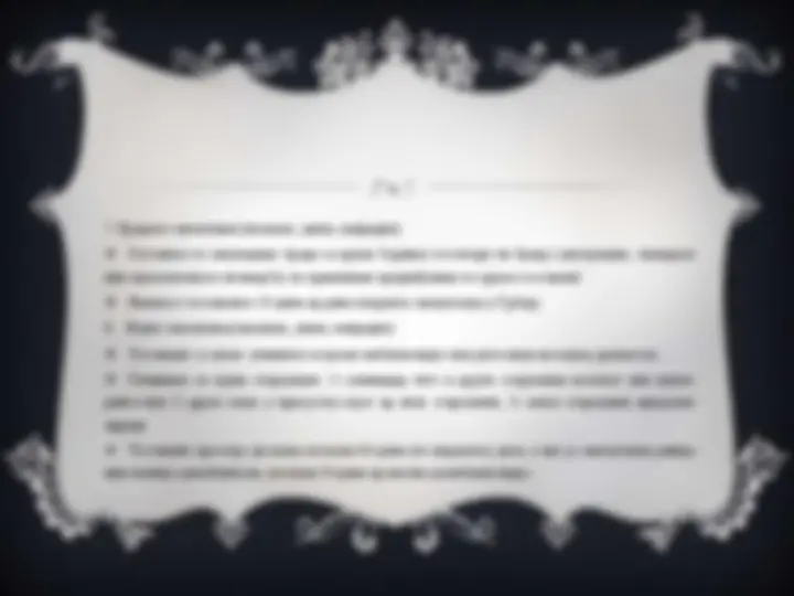 pf2e