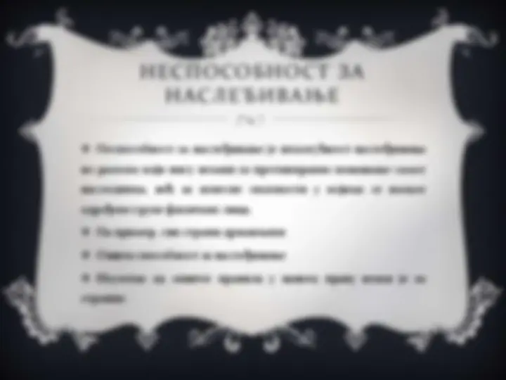 pf19