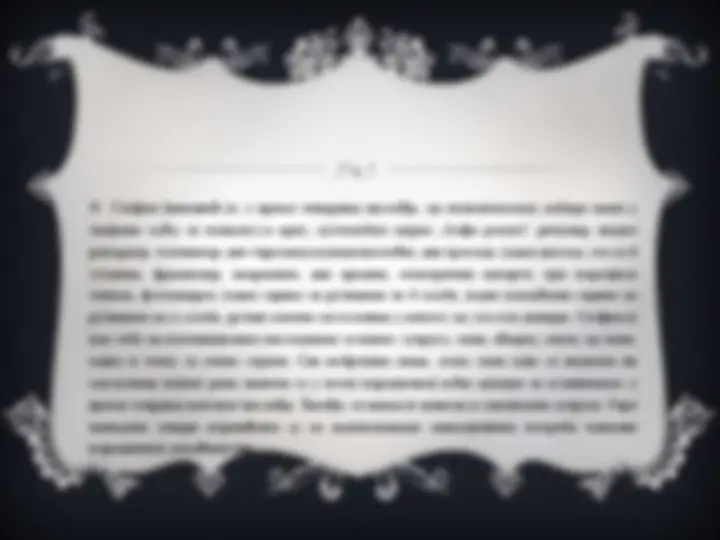 pf14