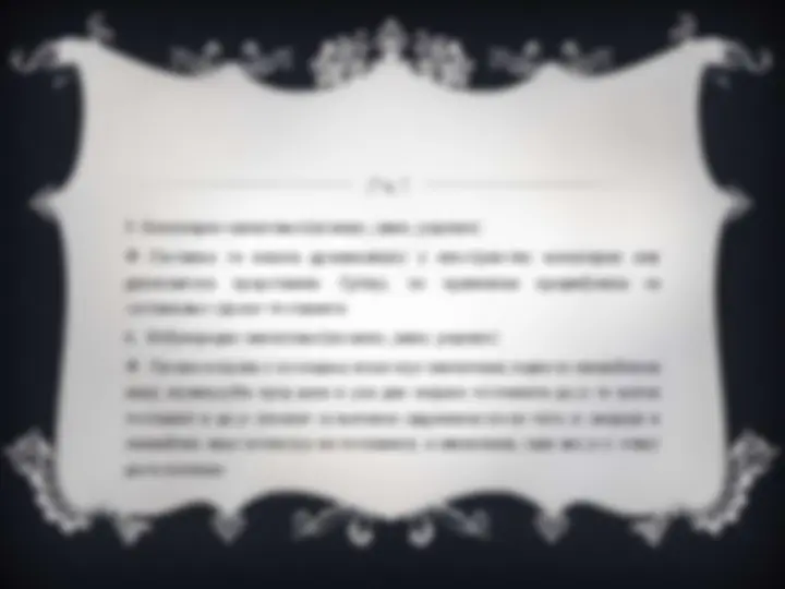 pf2c