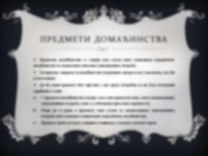 pf12