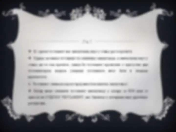 pf2b