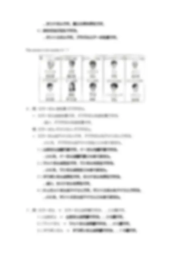 MINNA NO NIHONGO SHOKYU I ANSWER KEY | Cheat Sheet Japanese