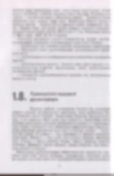 pf43