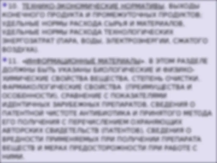 pfa
