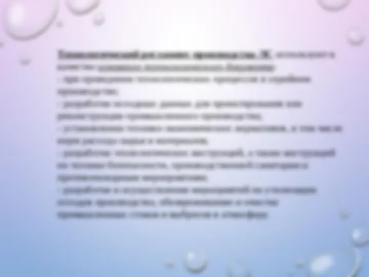 pf3