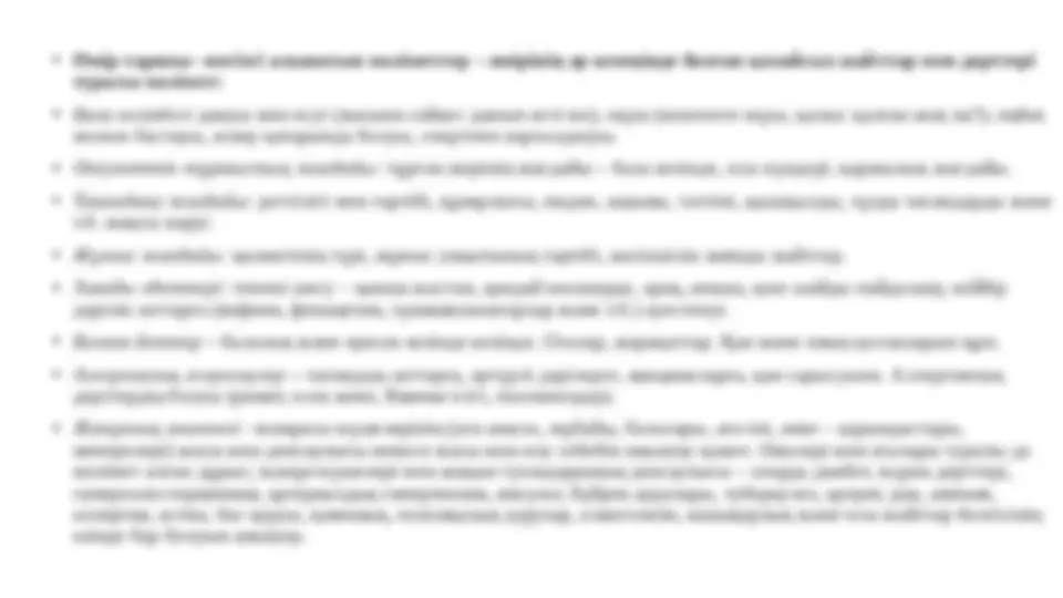 Ешектегі адам