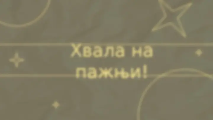 pf13