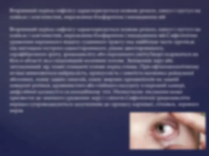 pfa