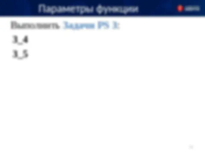 pfe