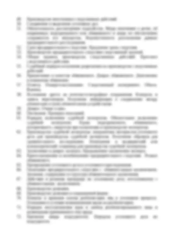 pf3