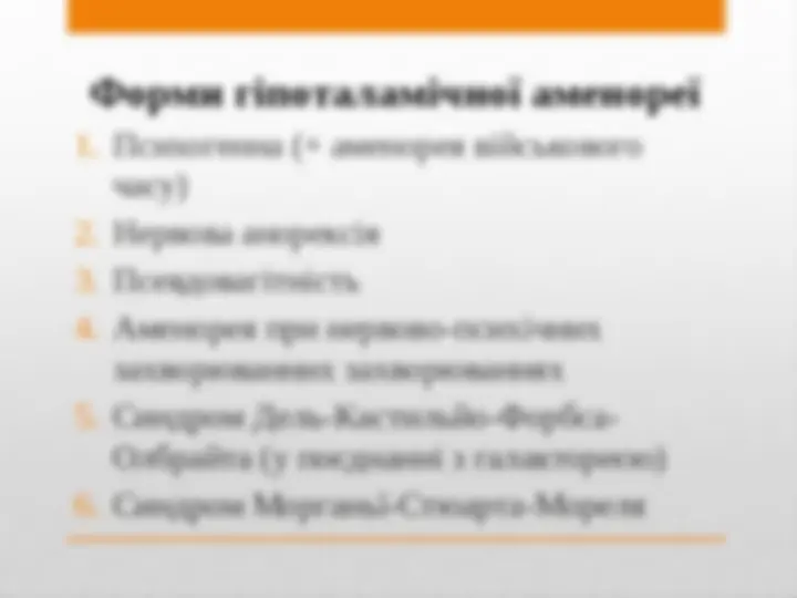 pfe