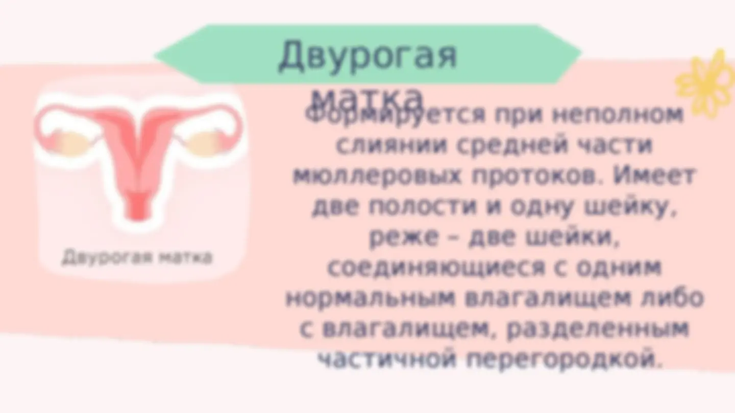 pfa