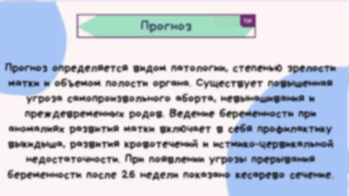 pf14