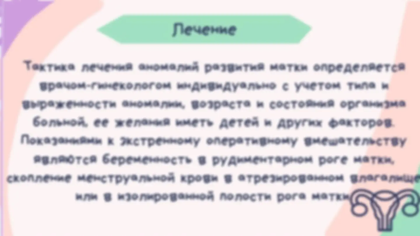 pf13