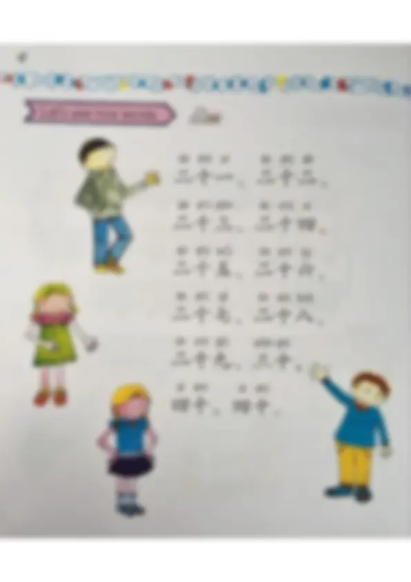 pf2