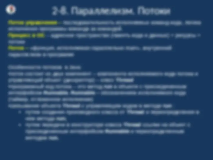 pf14