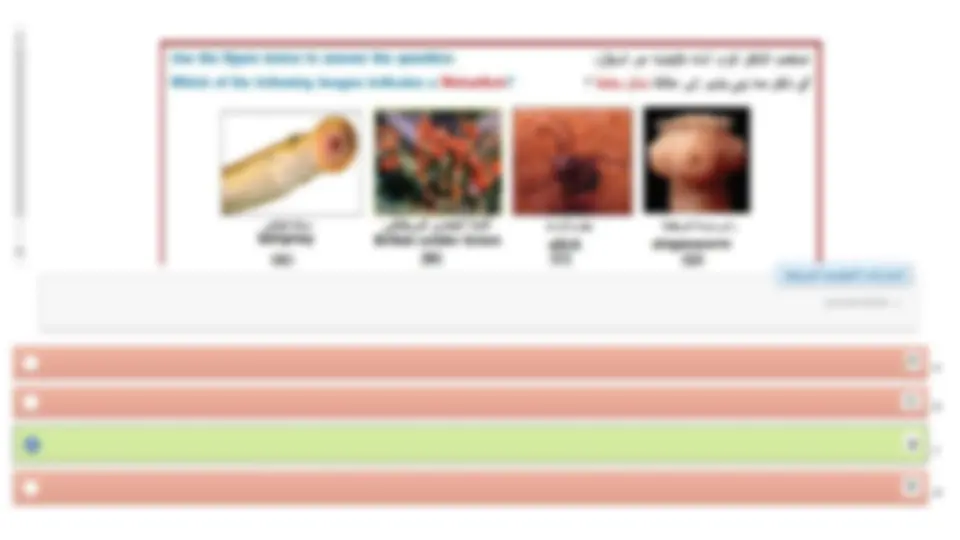 pf5