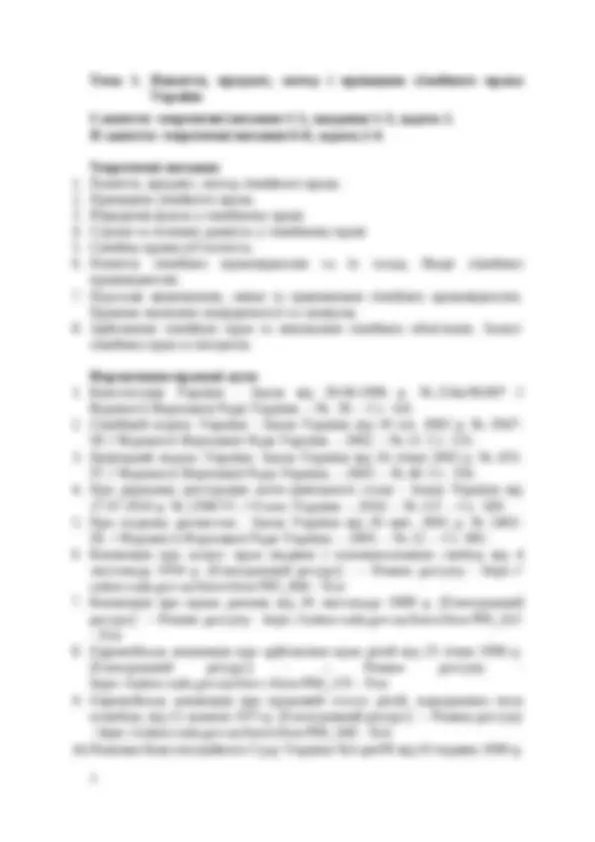 pf3