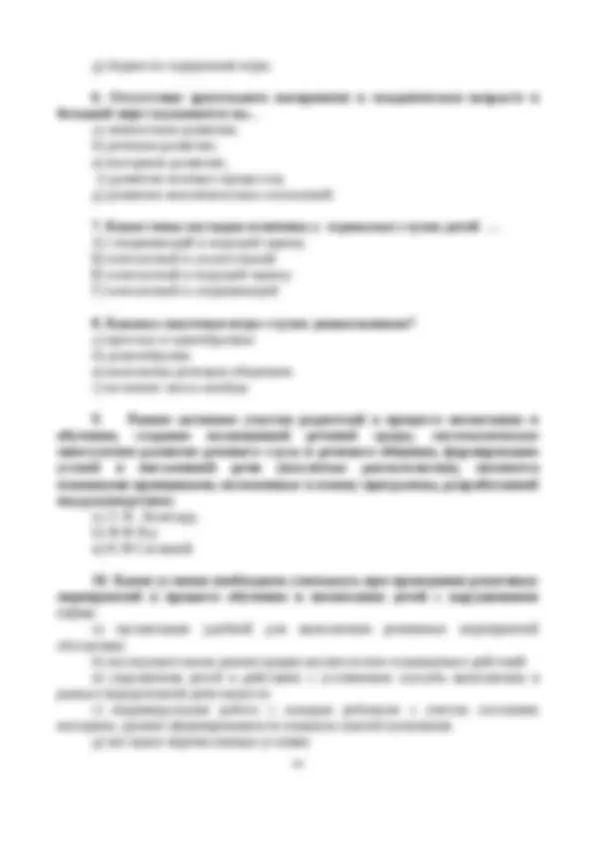 pf2e